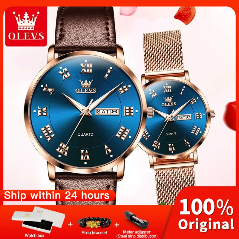 Olevs 2920, часы для пар