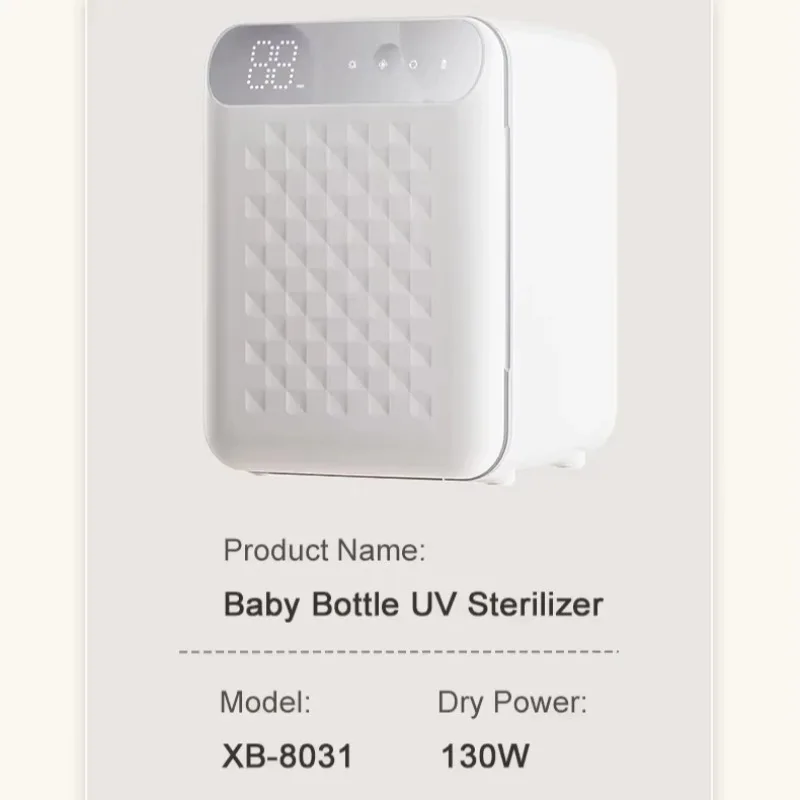 Интеллектуальный цифровой уф-стерилизатор емкостью 22 л для новорожденных - Фотография_2