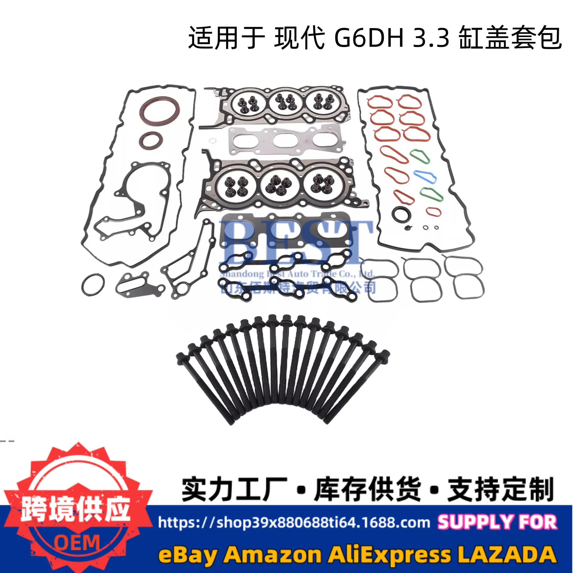 Suitable for cylinder head assembly