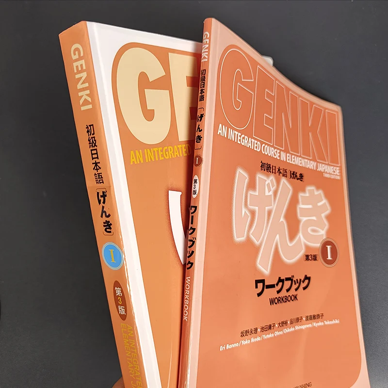 Оригинальный учебник genki i ii - Фотография_2