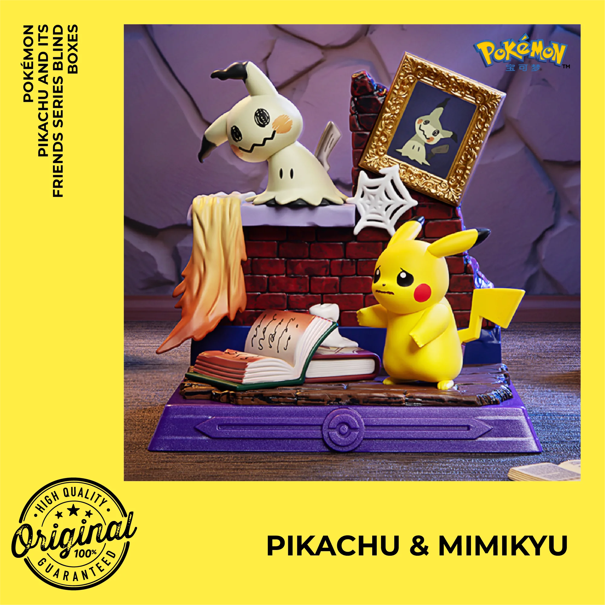 Оригинальная слепая коробка pokemon - Фотография_2