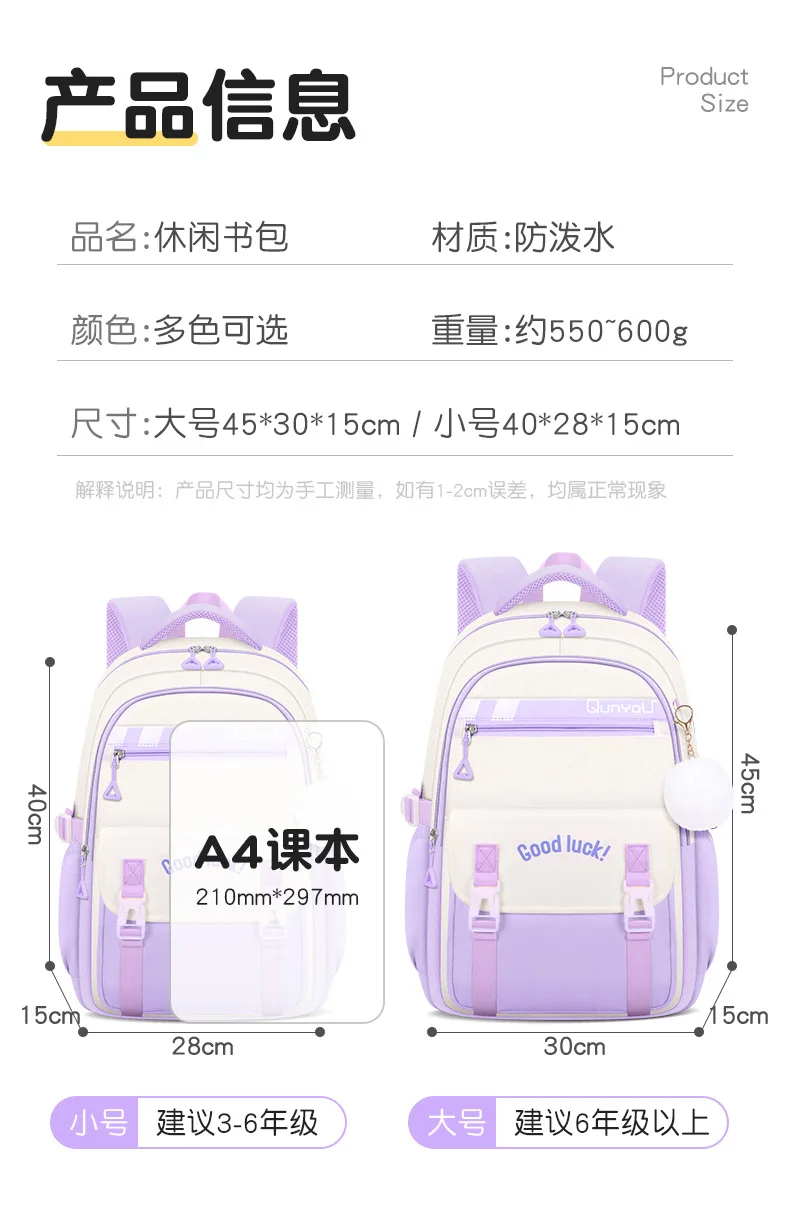 Школьный рюкзак для подростков - Фотография_2