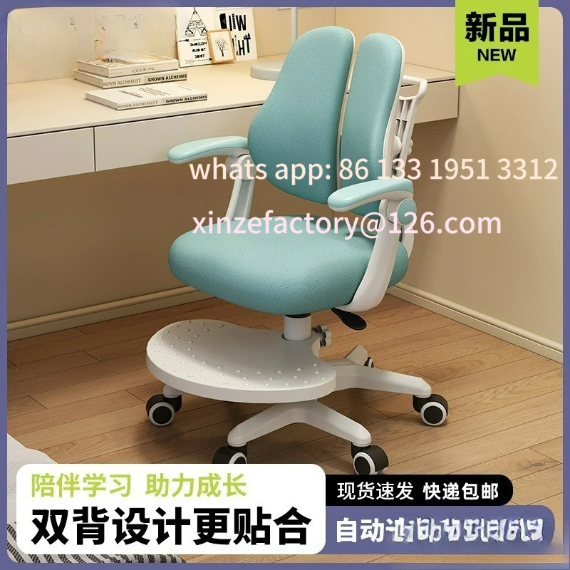Детский учебный стул с автоматической спинкой - Фотография_2