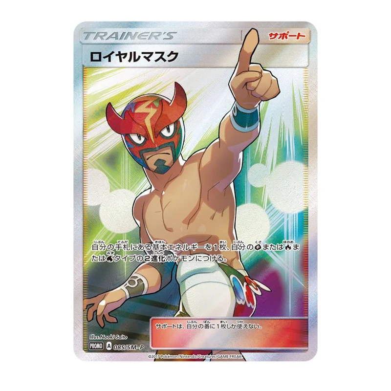 Promos holo foil cards pockemontcg - Фотография_2