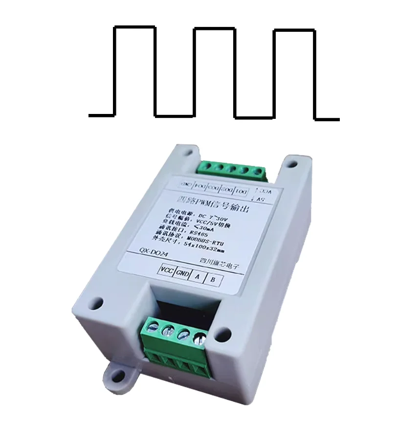 Выходной сигнал rs485 в шим