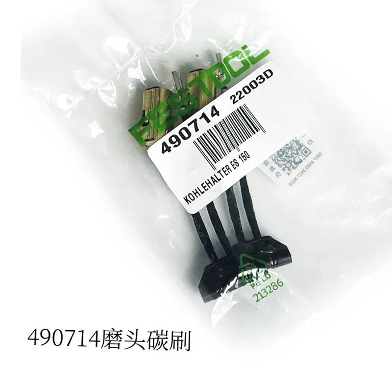 Оригинальная 6-дюймовая электрическая сухая шлифовальная машина festool - Фотография_4