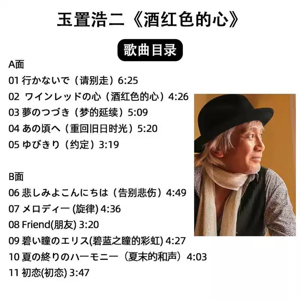 Jade house hao er records wine - Фотография_3