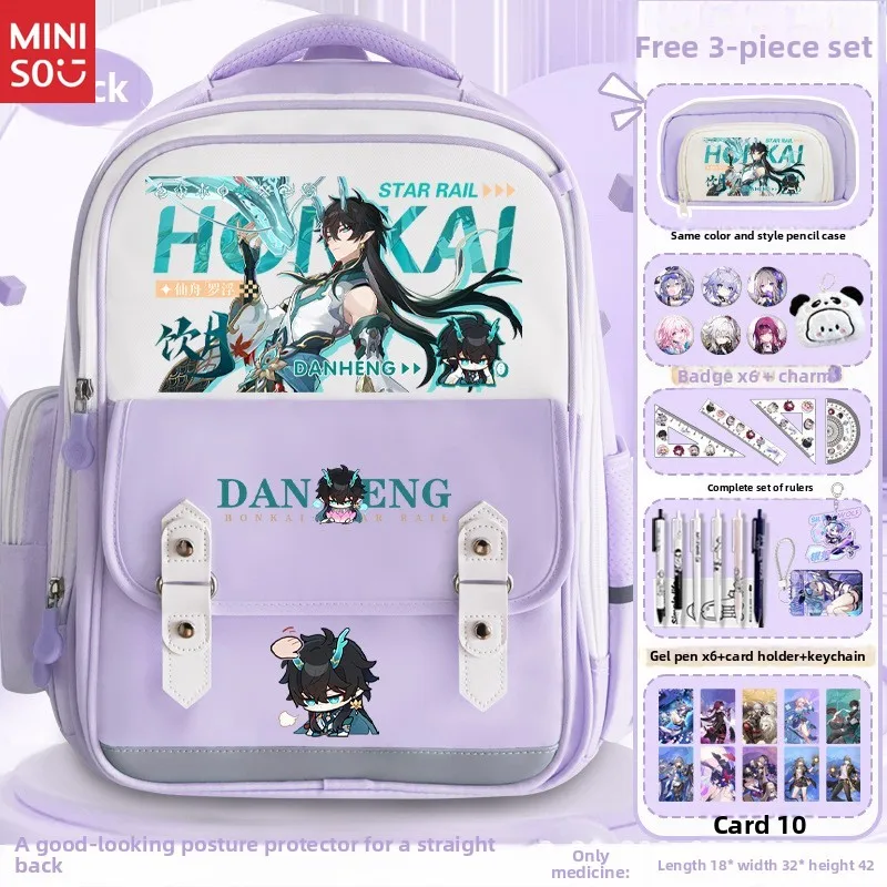 Рюкзак miniso honkai star rail - Фотография_2