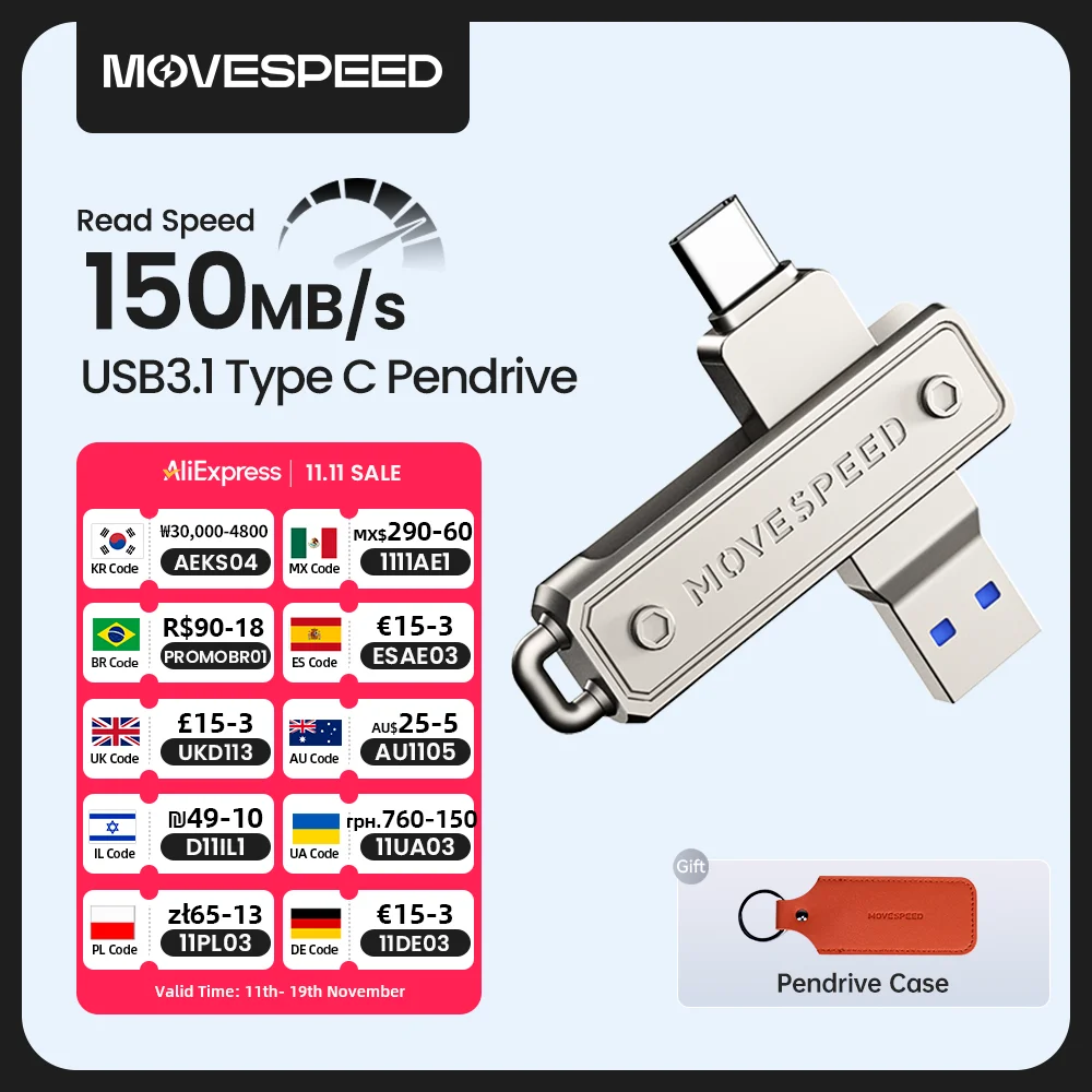 Флэш-накопитель movespeed 150 мб/ usb type c