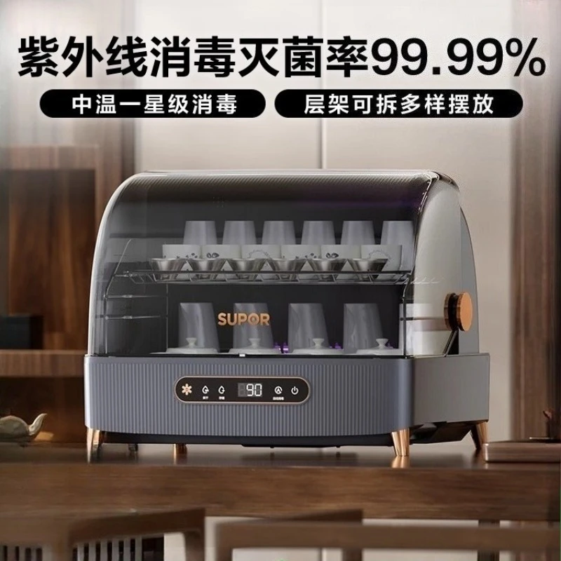 Шкаф для дезинфекции чайных чашек supor