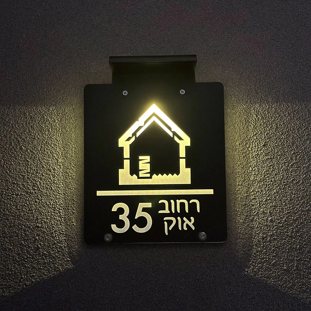 Индивидуальный внешний солнечный номер дома - Фотография_6