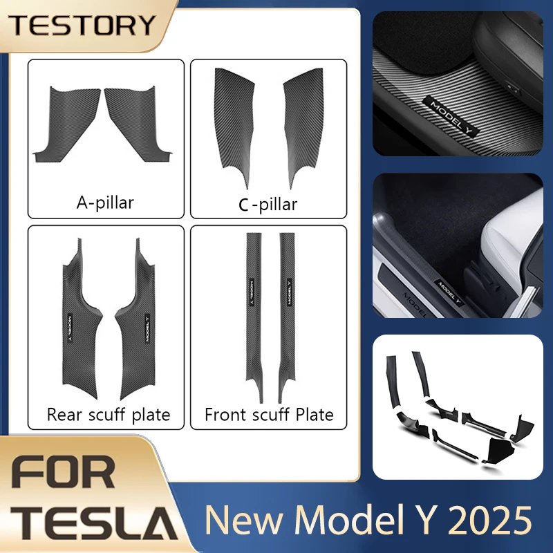 Аксессуары для tesla model y 2025 juniper