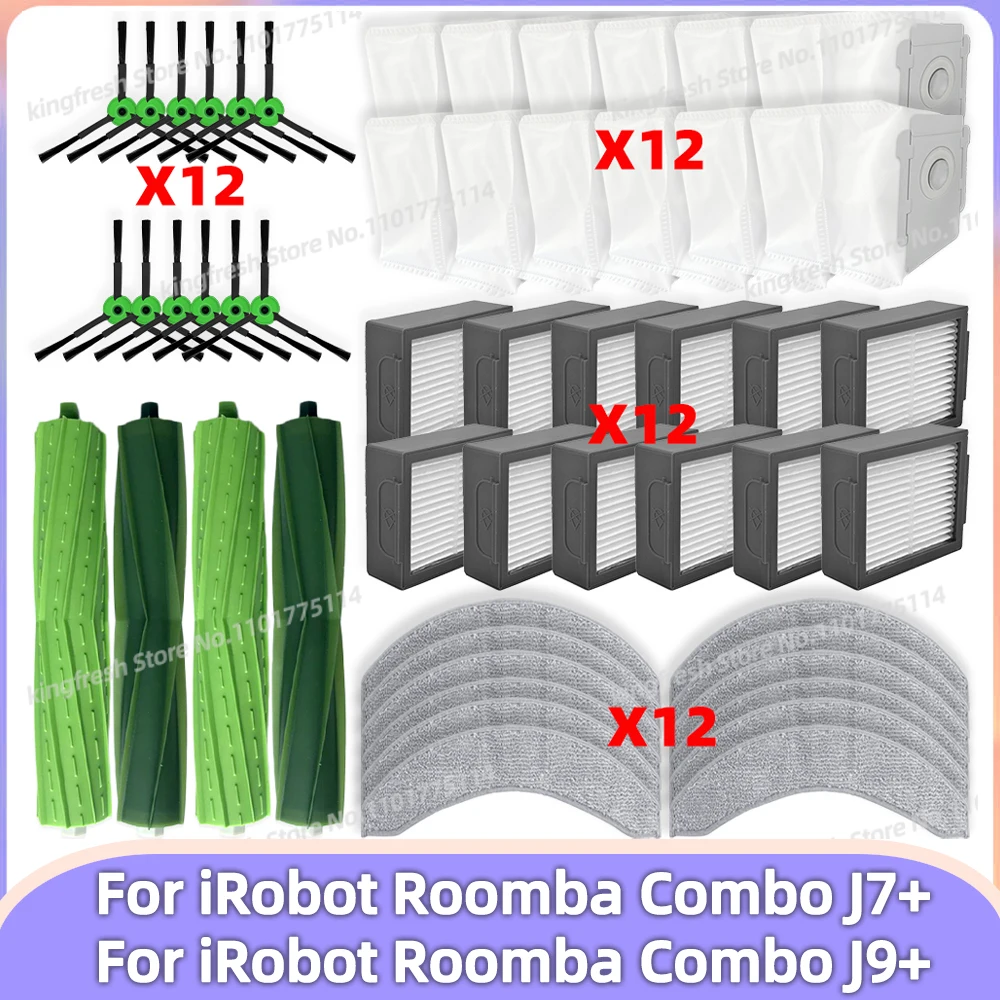Совместим с ( irobot roomba combo