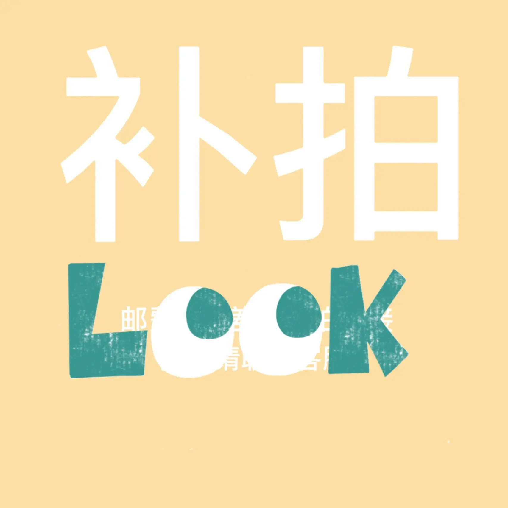 Дополнительная ссылка для съемки