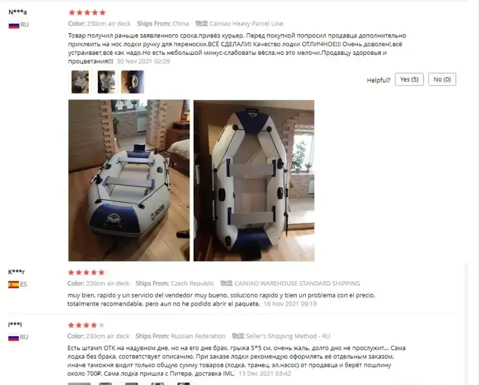 Надувная лодка из пвх - Фотография_4