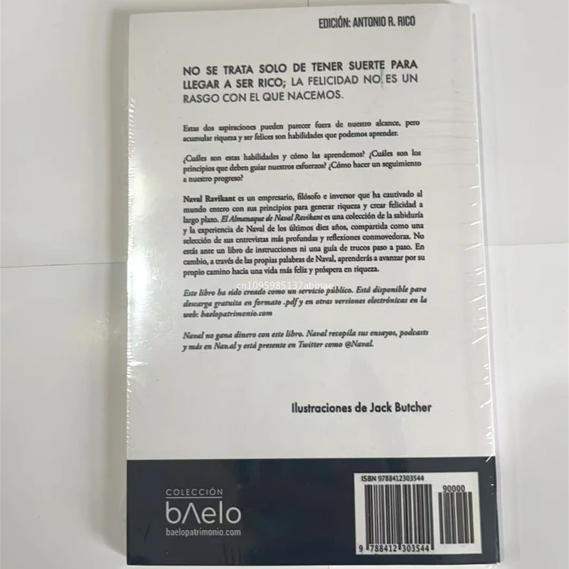 Альманах военно-военно-расник эрика - Фотография_2