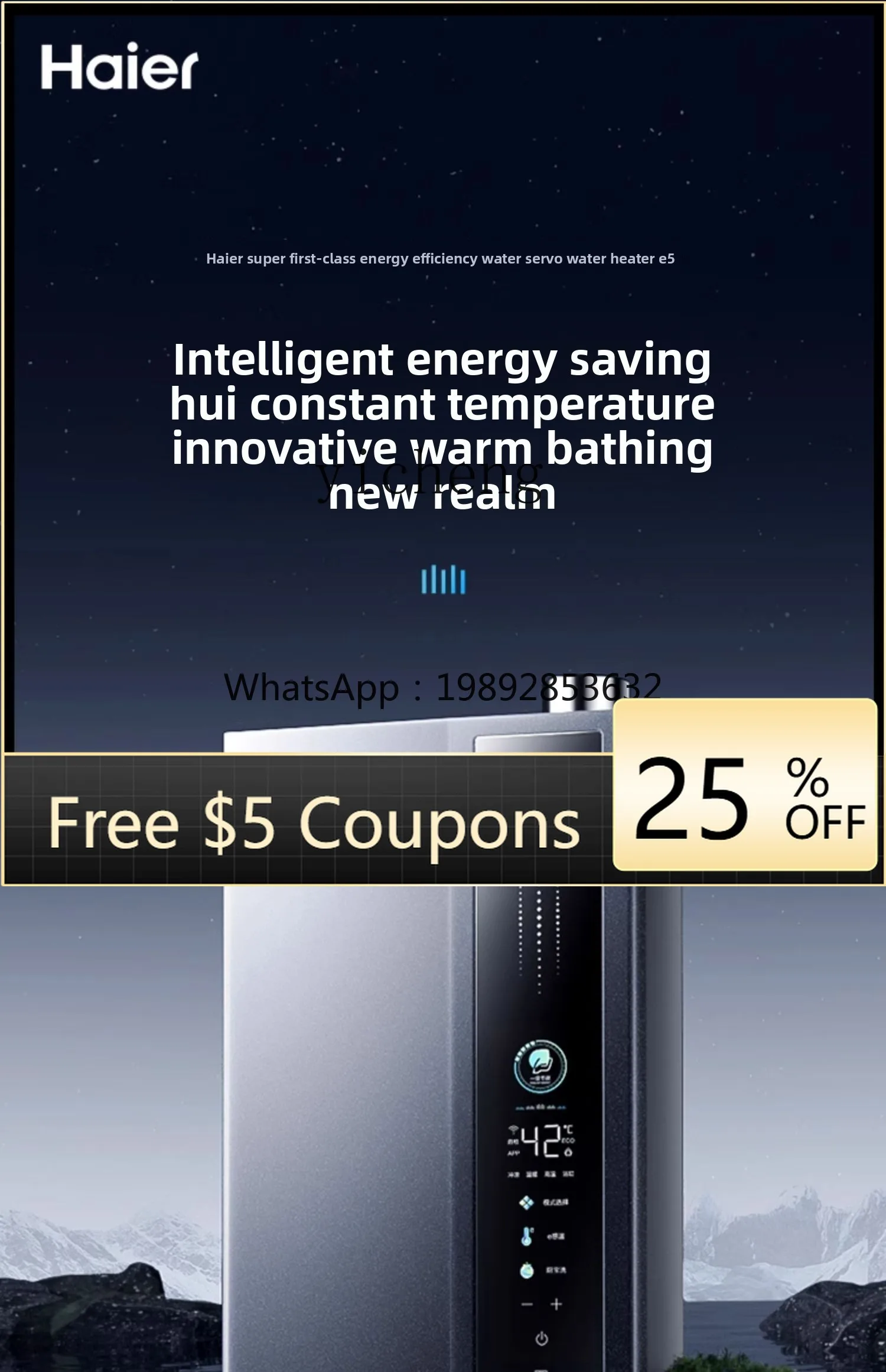 1 газовый водонагреватель