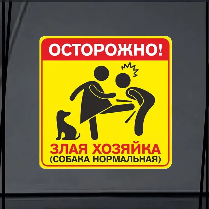 Наклейки на автомобиль