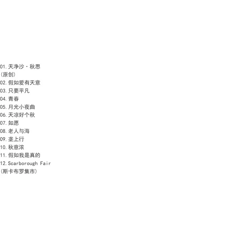 Hqiicd zhao peng tianjingsha hq2cd - Фотография_2