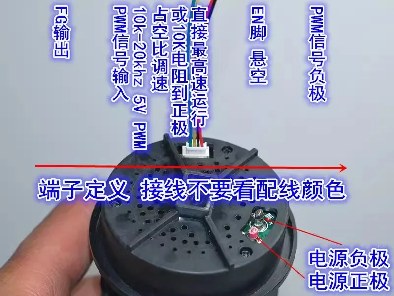 Трехфазный бесщеточный двигатель постоянного тока - Фотография_3