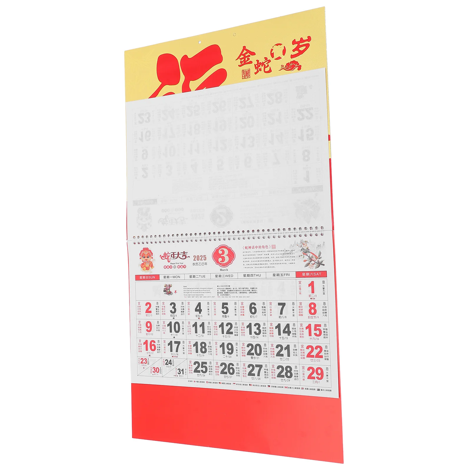 Золотая змея, новогодний подвесной календарь - Фотография_5