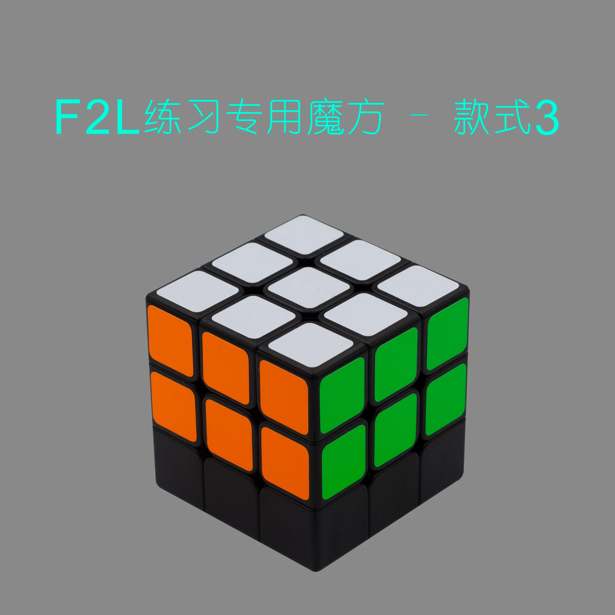 Новый 3x3 practice cube cross/f2l/oll/pll - Фотография_5