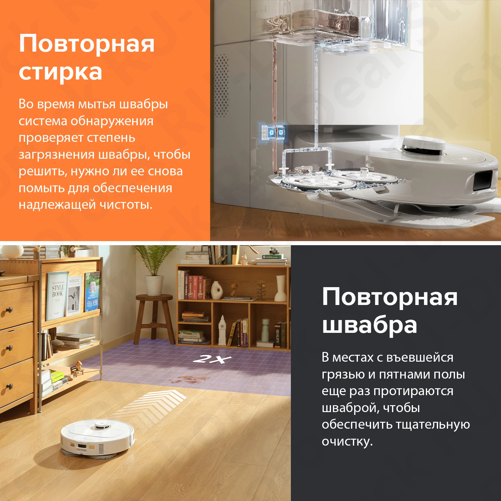 Робот-пылесос roborock qrevo pro - Фотография_5