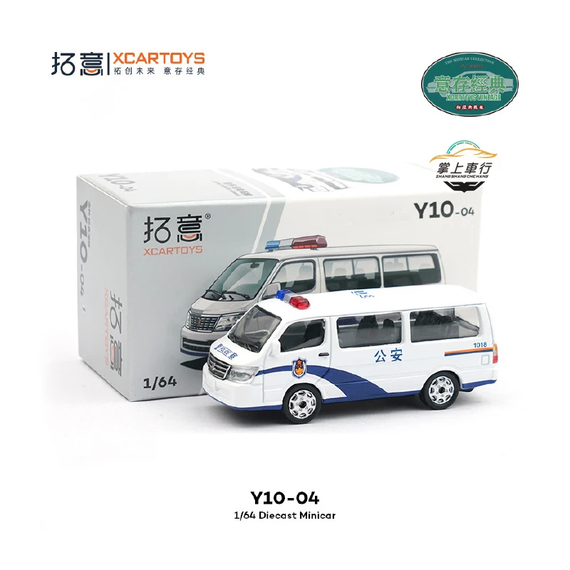 Xcartoys 1:64 e-hs9 дубай картина - Фотография_5