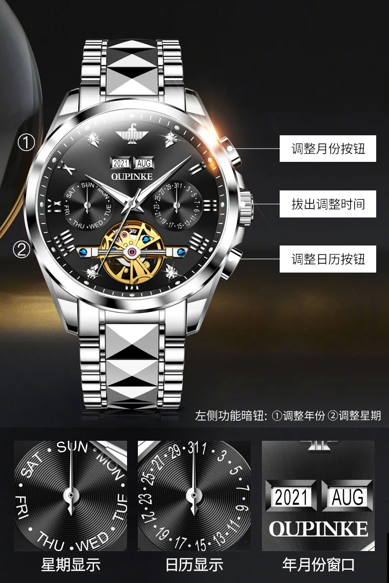 Oupinke часы для пар - Фотография_6