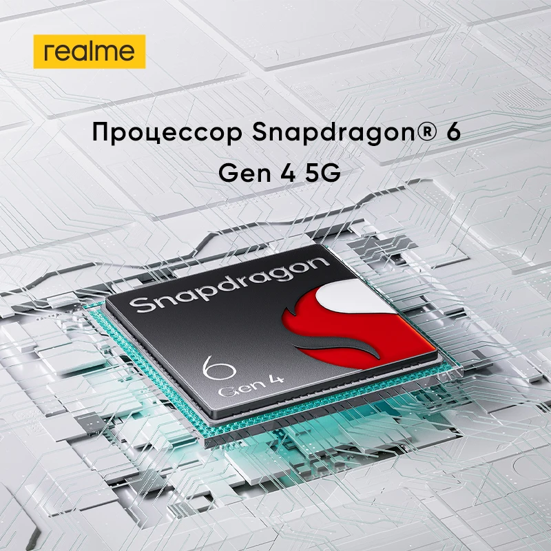 [мировая премьера] смартфон realme - Фотография_3