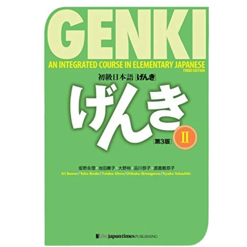 5 книг, учебник genki 3 edition + рабочая тетрадь + ключ освещенности - Фотография_6