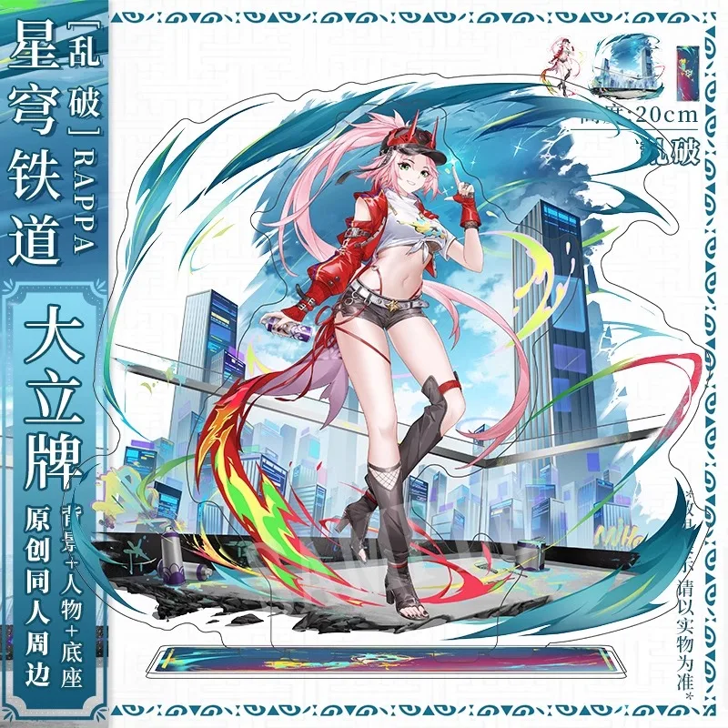 Аниме-игра honkai: star rail