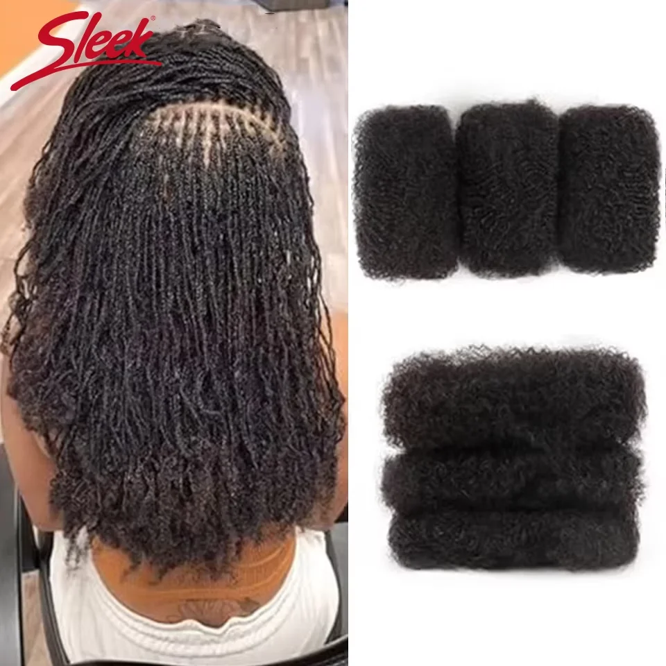 Гладкие волосы remy afro kinky