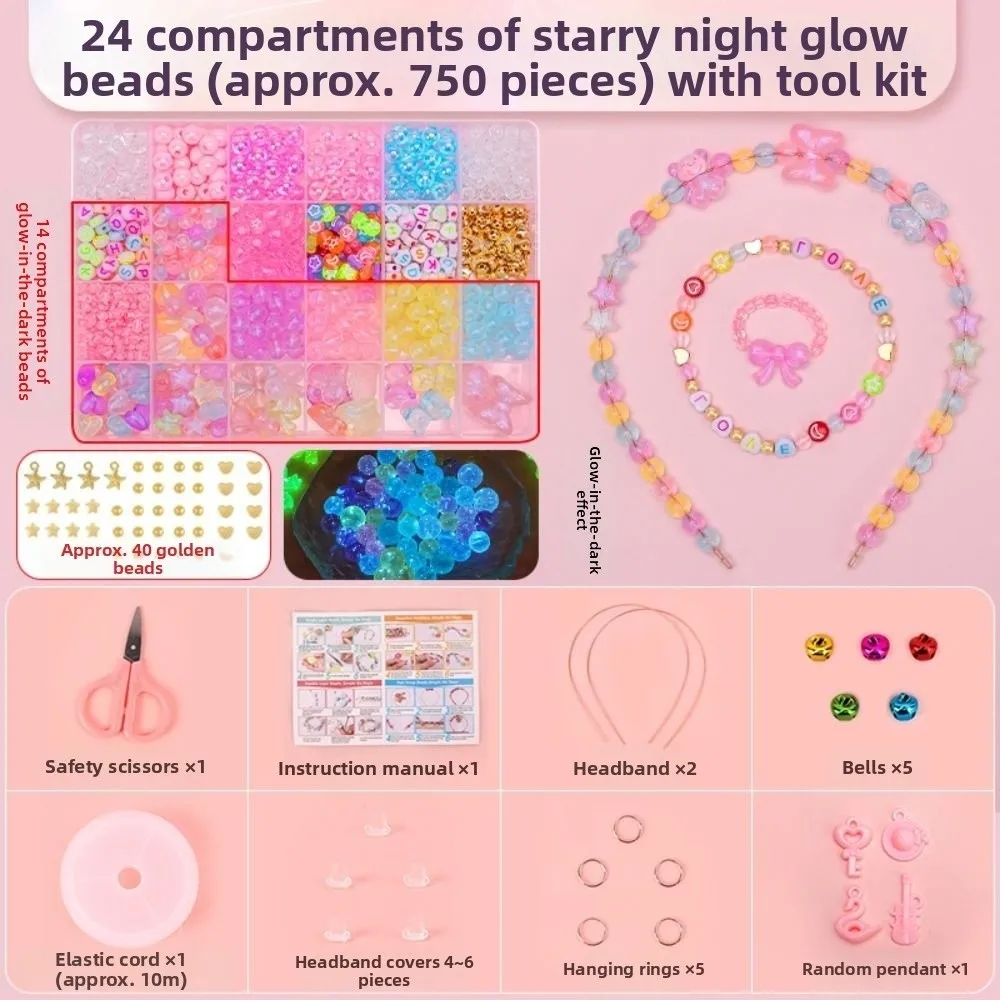 24 сетки diy комплект из бисера - Фотография_4