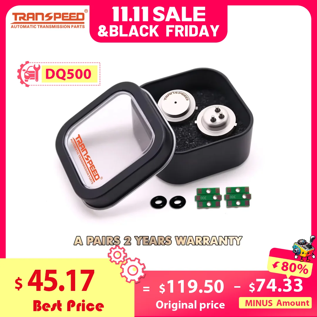 Transpeed ultra пара dq500 0de