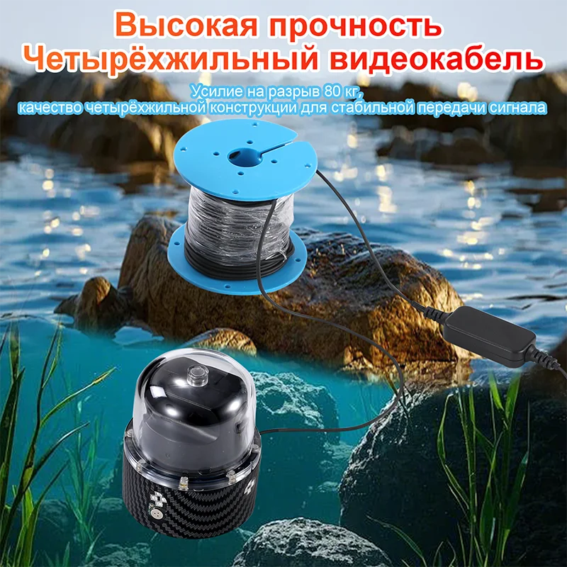 Heimerdinger 360° вращающийся подводный локатор рыбы с hd ночным видением - Фотография_5