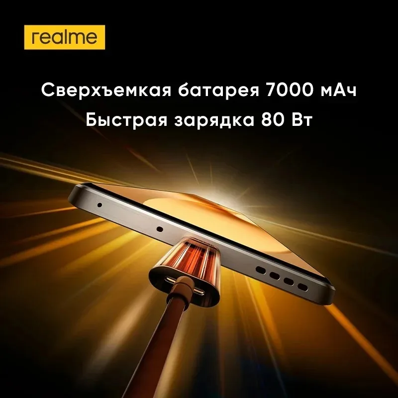[мировая премьера] realme 15 pro - Фотография_5