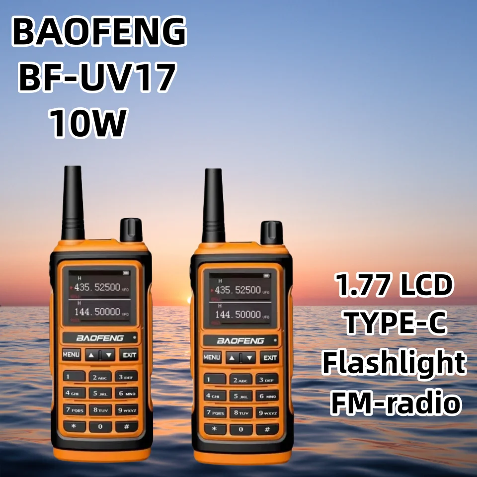 Мощная рация baofeng