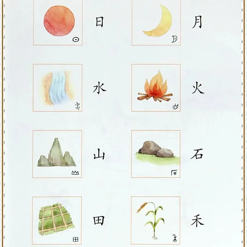 2 книги для 1-6 классов - Фотография_2