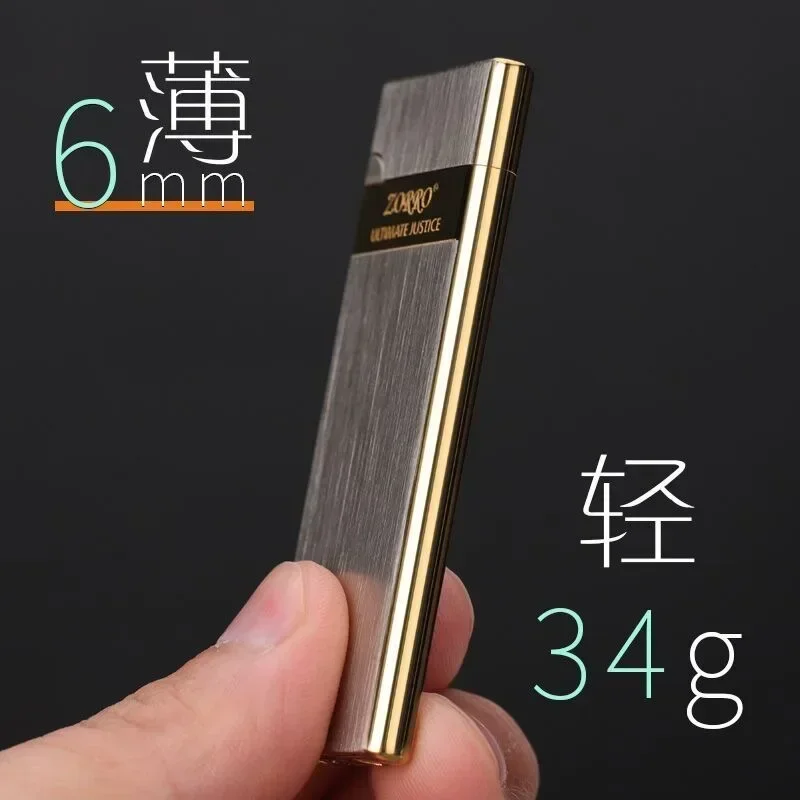 Zorro 636, металлическая ультратонкая