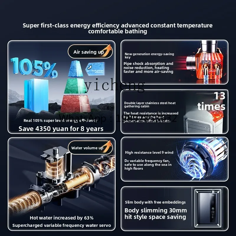 1 газовый водонагреватель - Фотография_2