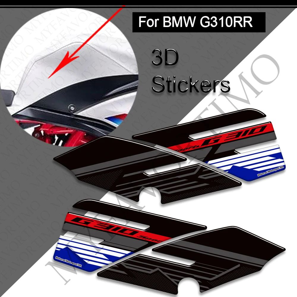 Для bmw g310rr g310 rr g310 мотоциклетная накладка на бак - Фотография_4