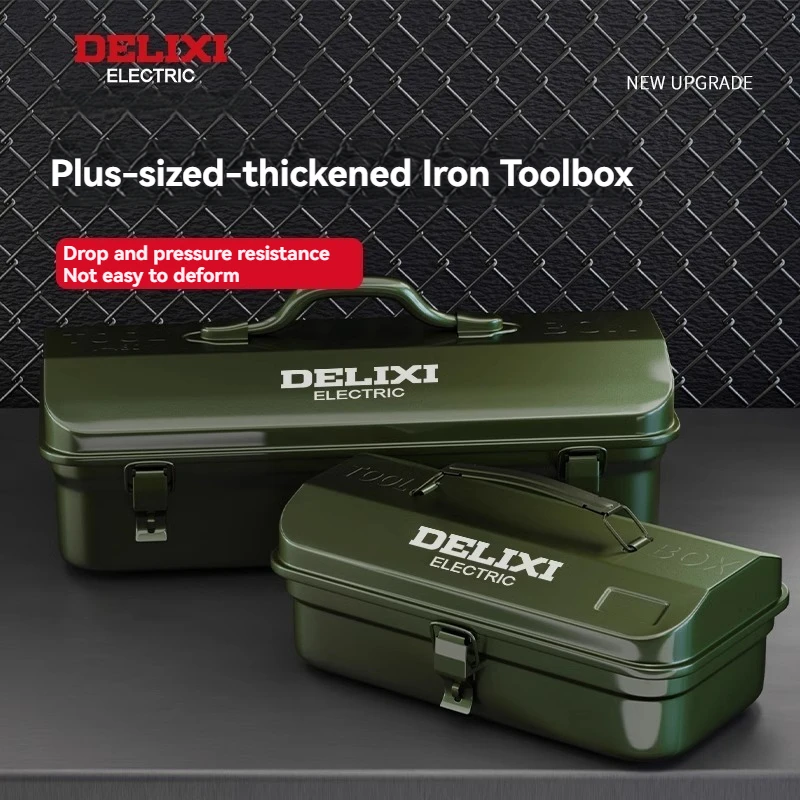 Delixi утолщенный железный ящик для инструментов