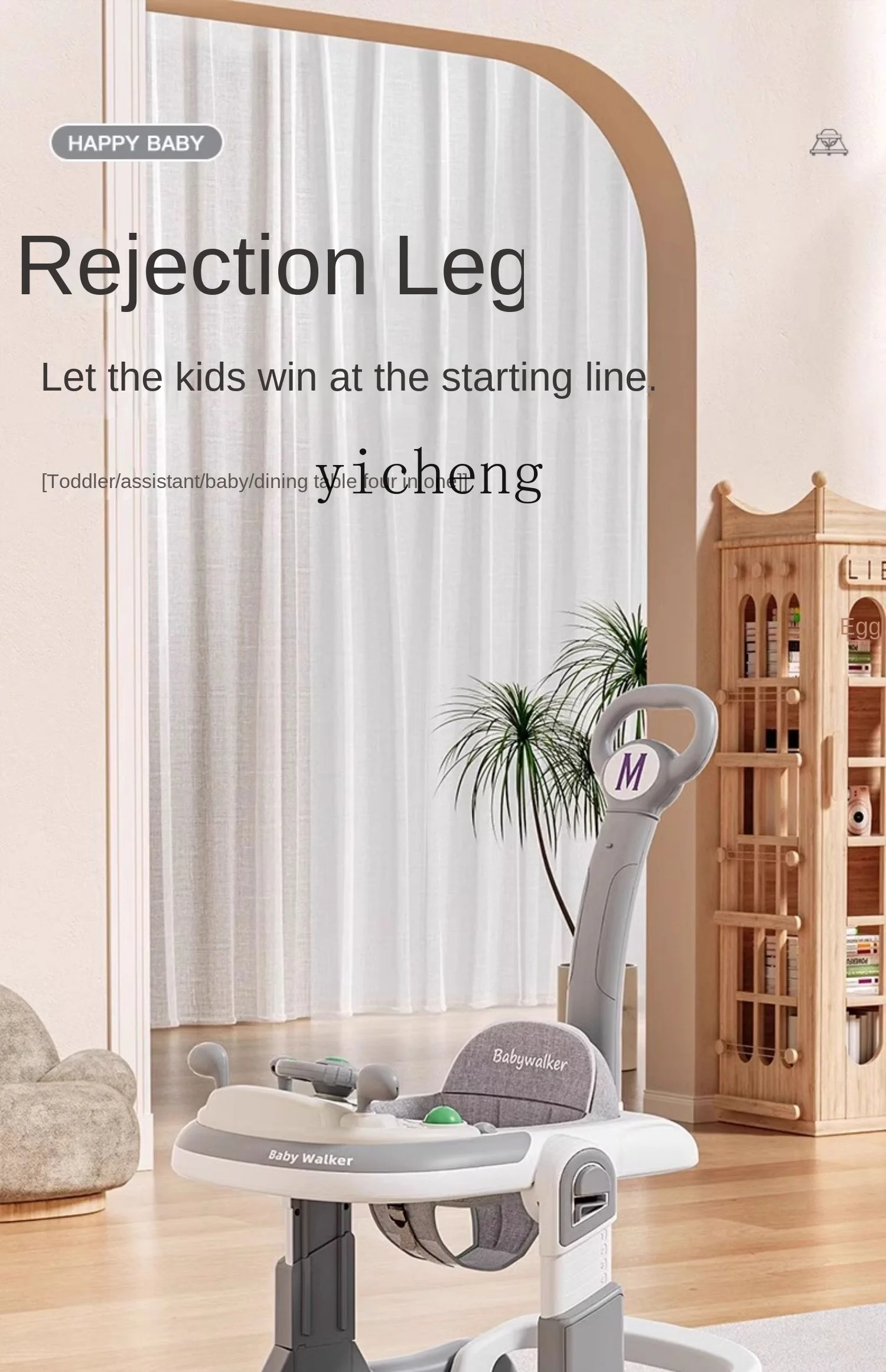 Zz walker anti-o-leg детские многофункциональные - Фотография_6
