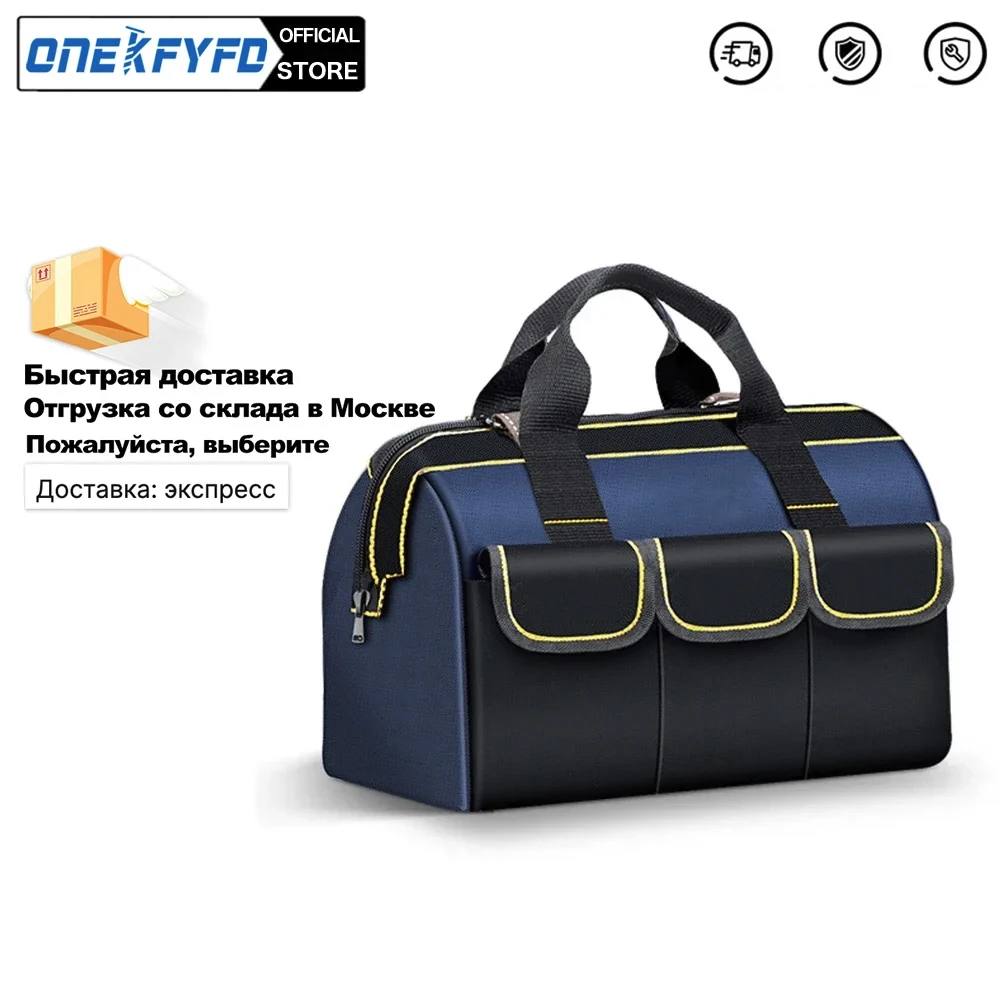 Многофункциональная сумка для инструментов 1680d