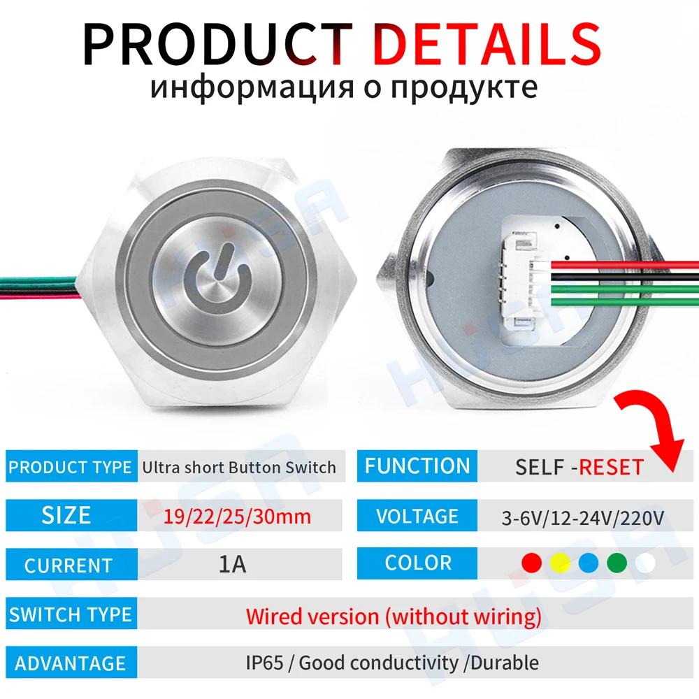 Мм с проводами, короткий ход - Фотография_3