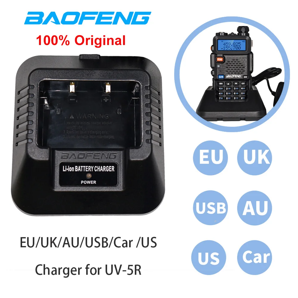 Зарядное устройство baofeng uv-5r
