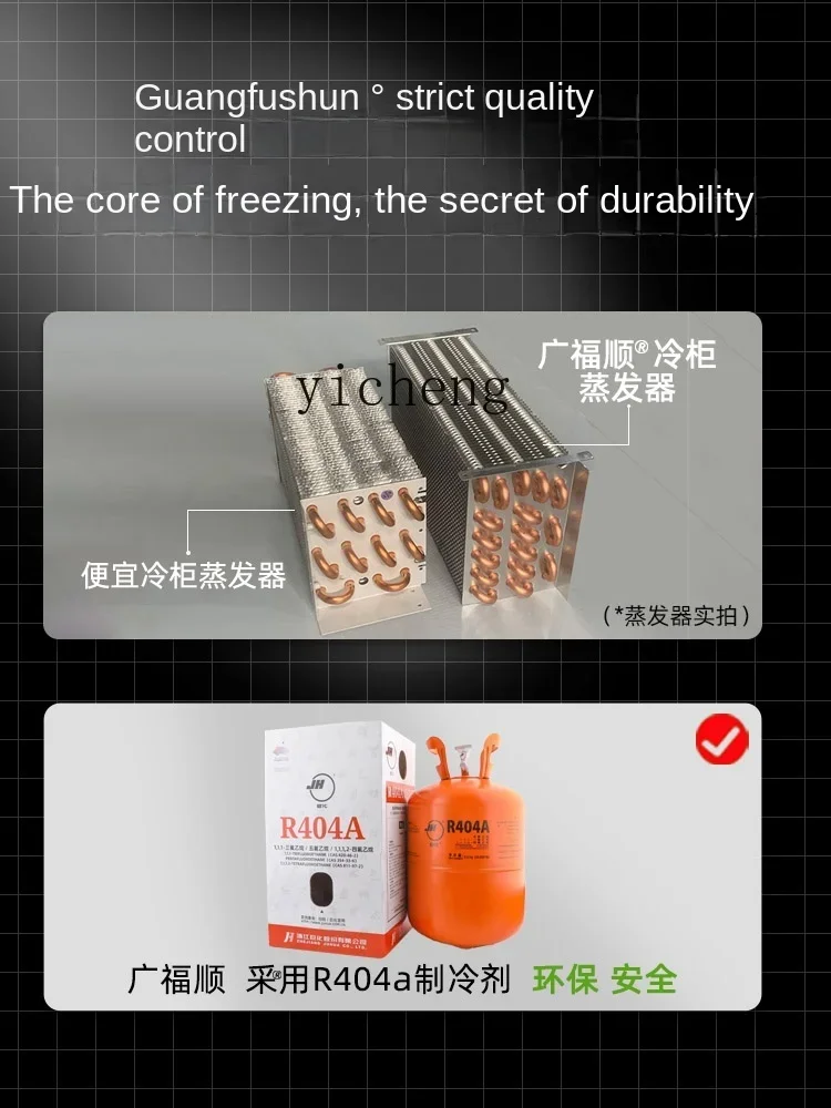 Четырехдверная морозильная камера - Фотография_3