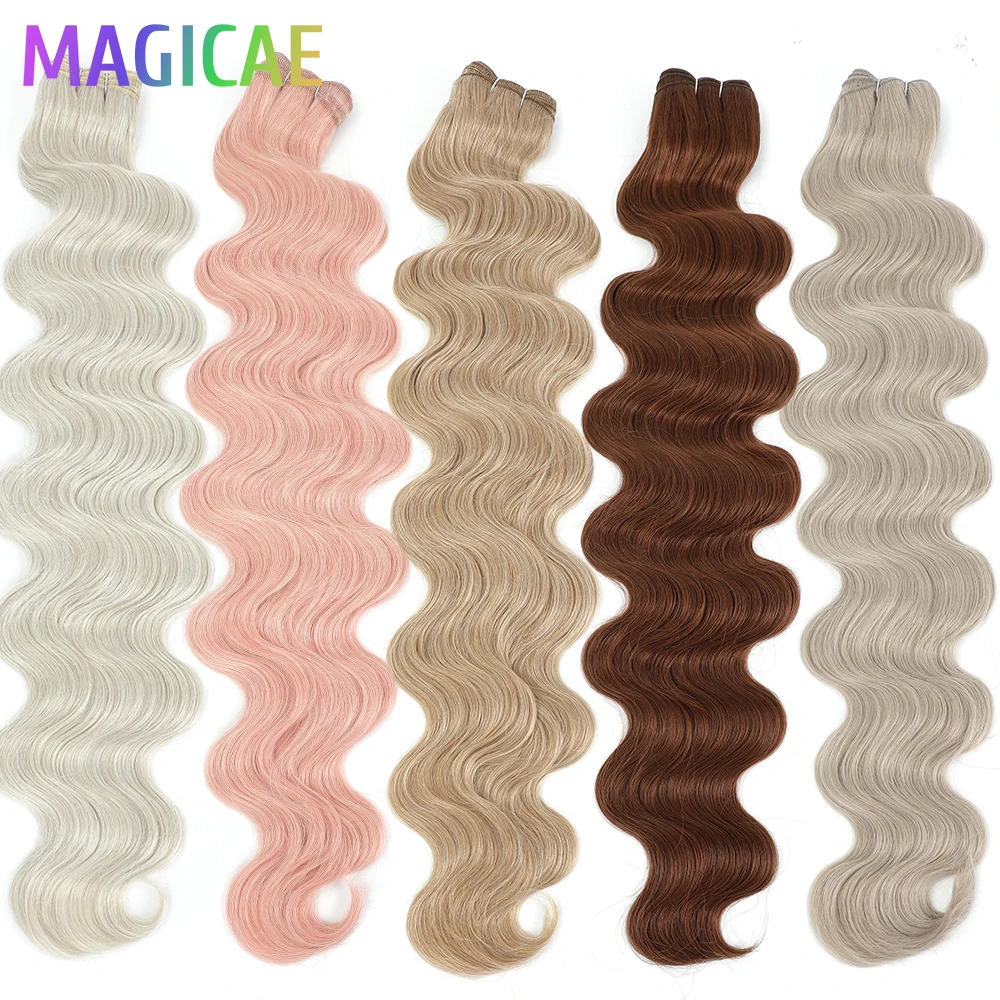 30 дюймов 200 грамм barbe pink