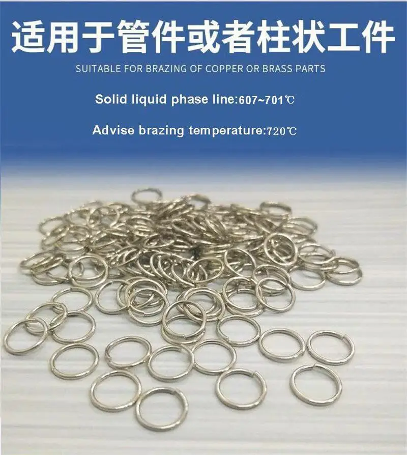 Bag30c серебряные сварочные кольца - Фотография_3